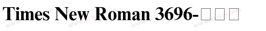 Times New Roman 3696字体转换